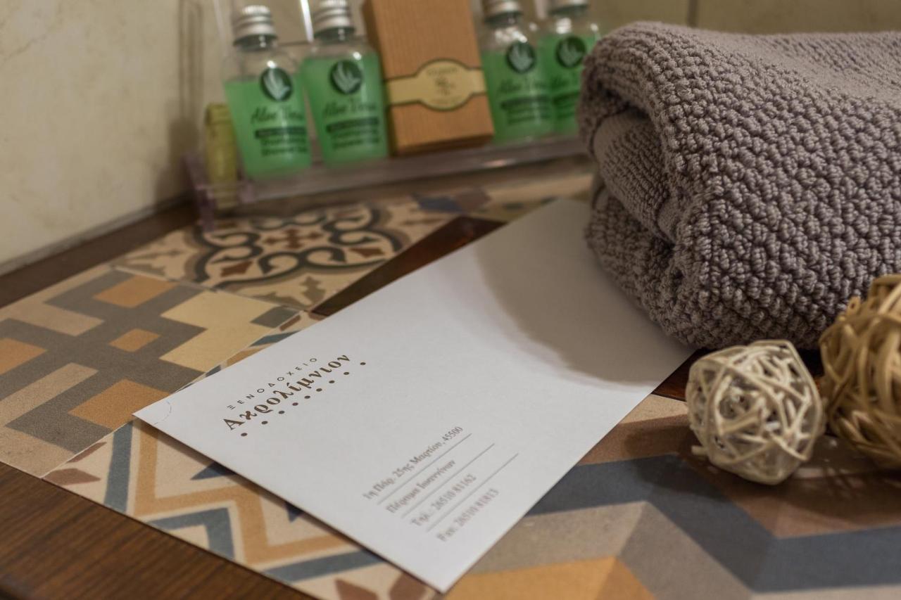 Akrolimnion Hotel Янина Екстериор снимка
